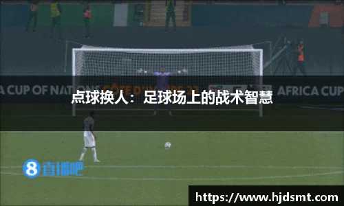 UED体育官方网站