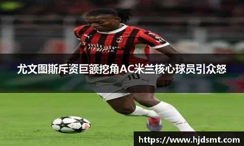 UED体育官方网站